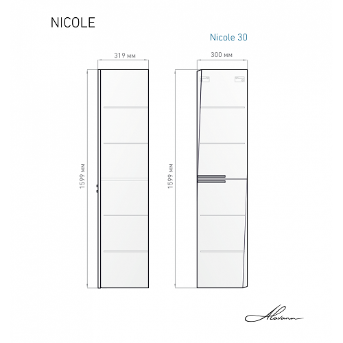Шкаф-пенал Nicole 30 Alavann 