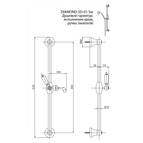 CEZARES DIAMOND-SD-01-Sw 