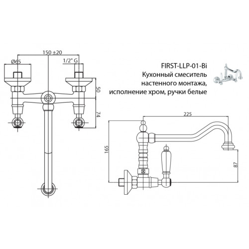 CEZARES FIRST-LLP-01-Bi