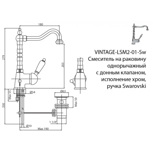 CEZARES VINTAGE-LSM2-03-Sw