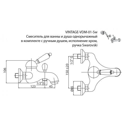 CEZARES VINTAGE-VDM-02-Sw