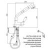 CEZARES ELITE-LLDM-03-Bi