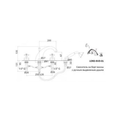 Смеситель на борт ванны Cezares LORD BVD (LORD-BVD-03/24)