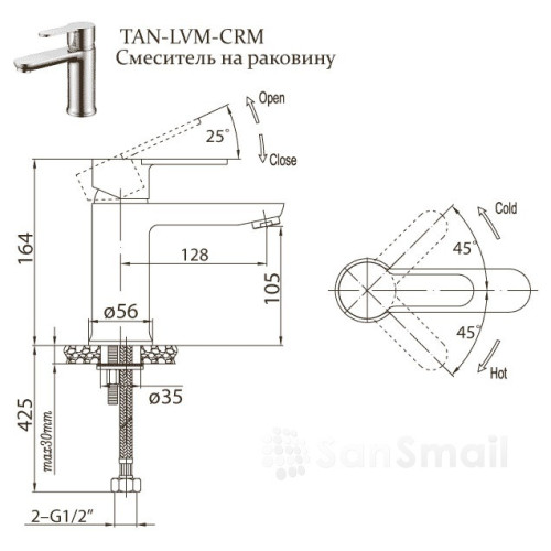 Смеситель на раковину BelBagno Tanaro TAN-LVM-CRM