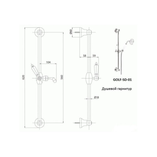 Душевой гарнитур Cezares GOLF SD (GOLF-SD-02-Bi)