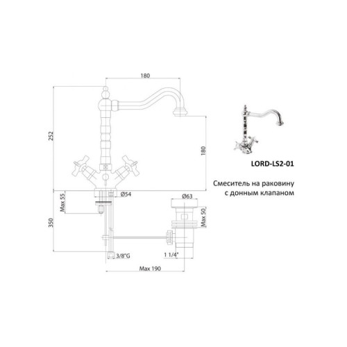 Смеситель для раковины Cezares LORD LS2 (LORD-LS2-01)