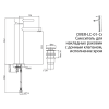 Смеситель для накладных раковин Cezares OVER-LC-01-BBC bianco brillante/cromo