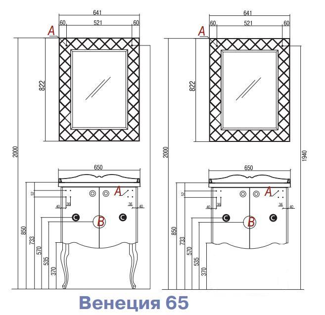 Венеция 65 акватон тумба